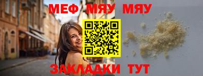 тгк Нягань