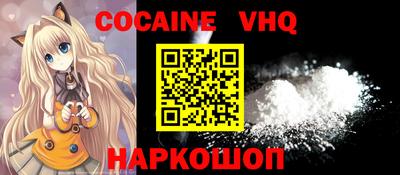 тгк Нягань