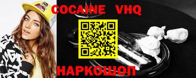ALPHA PVP Обь