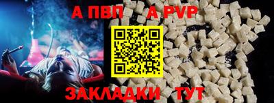 спиды Обнинск