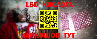 спиды Обнинск