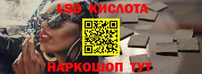 спиды Обнинск