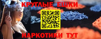 тгк Нягань