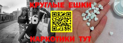 спиды Обнинск