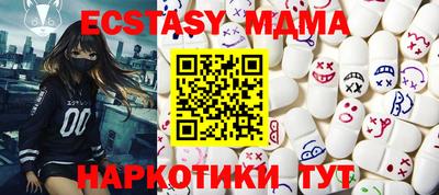 тгк Нягань