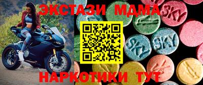 тгк Нягань