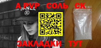 спиды Обнинск
