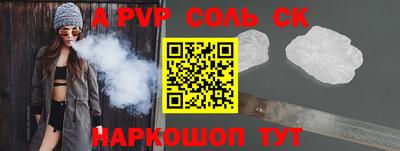 ALPHA PVP Обь