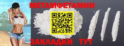 тгк Нягань