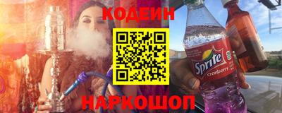 ALPHA PVP Обь