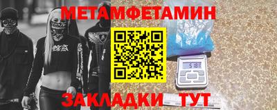 тгк Нягань