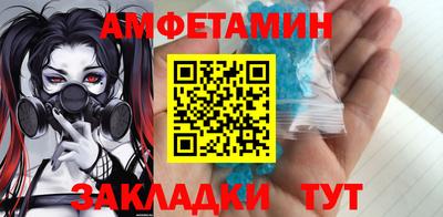 спиды Обнинск
