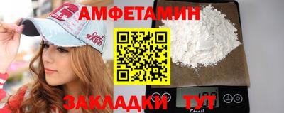 спиды Обнинск