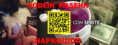 спиды Обнинск