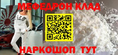 тгк Нягань