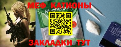 спиды Обнинск