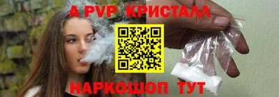 спиды Обнинск