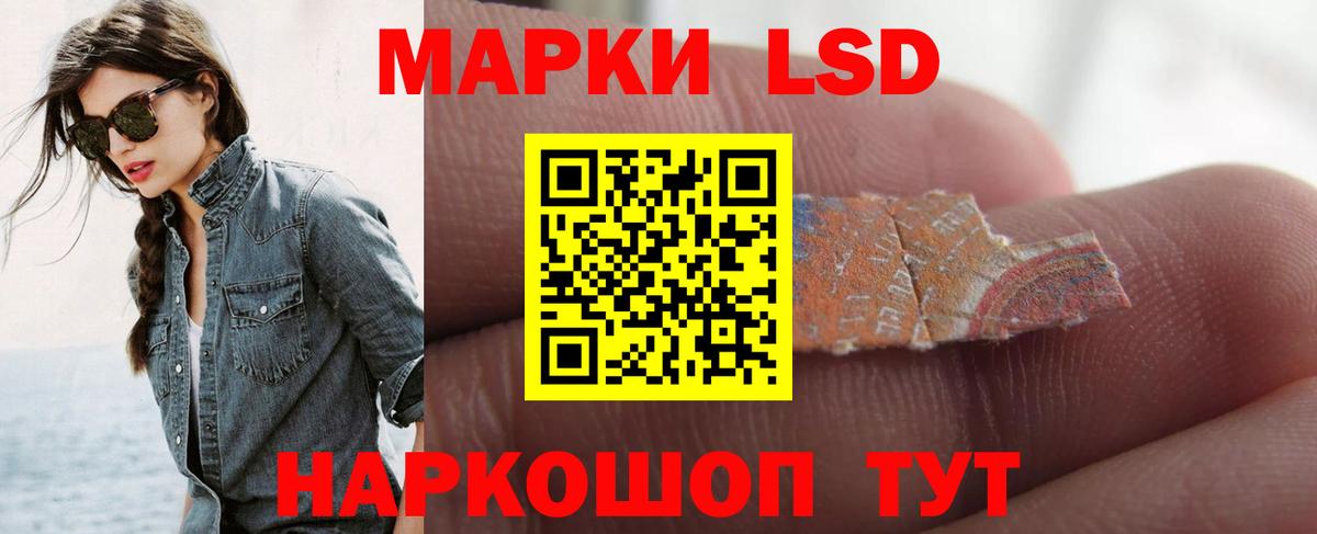ЛСД экстази ecstasy  Вход с VPN  ЛСД экстази ecstasy  Тавда 