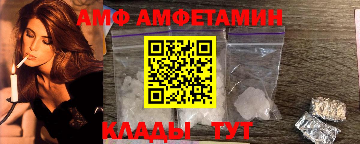 Первитин винт Тавда