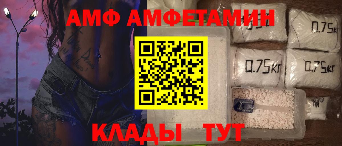 Первитин Декстрометамфетамин 99.9%  Вход с VPN  Тавда 