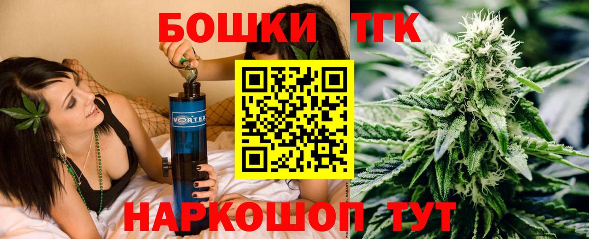 Шишки марихуана тримм Тавда