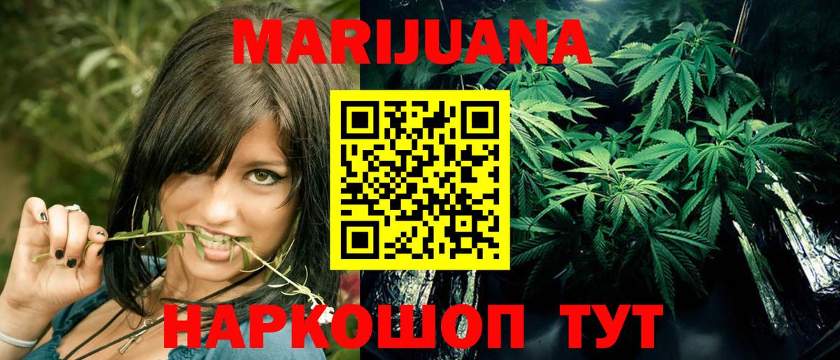 Бошки марихуана LSD WEED  Канабис LSD WEED  Канабис сатива  Тавда  Вход с VPN  Бошки Шишки план 
